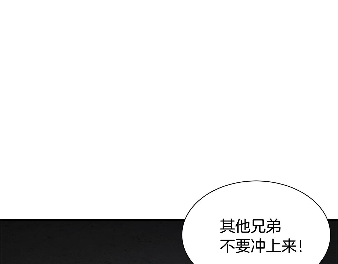 第110话 感染边缘61