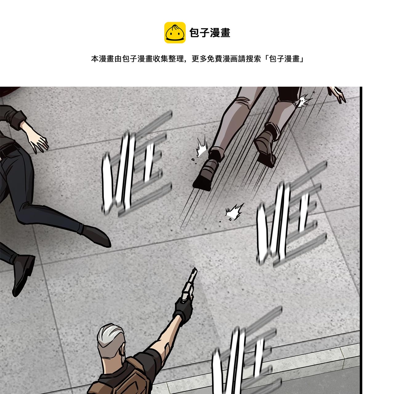 第89话 背叛者的惩罚76