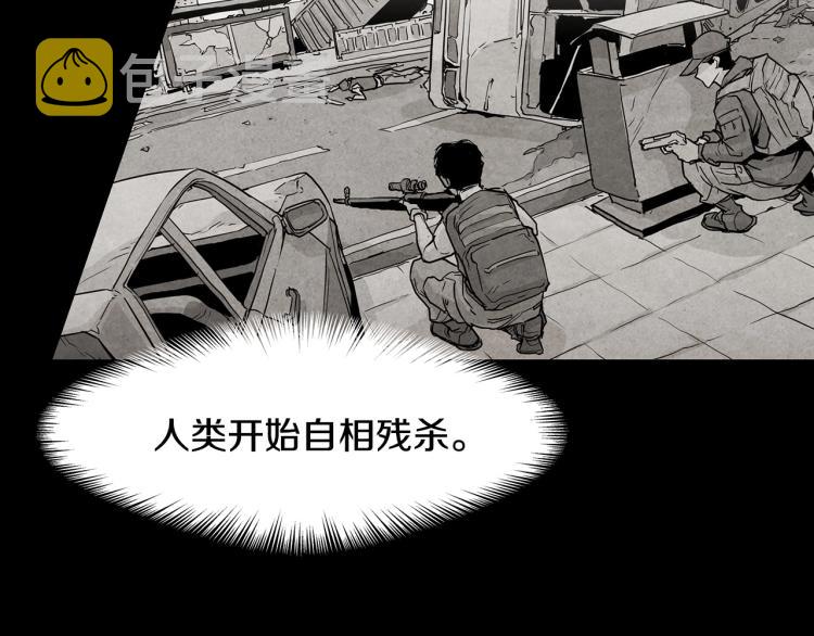 第0+1话 末日重启了！24