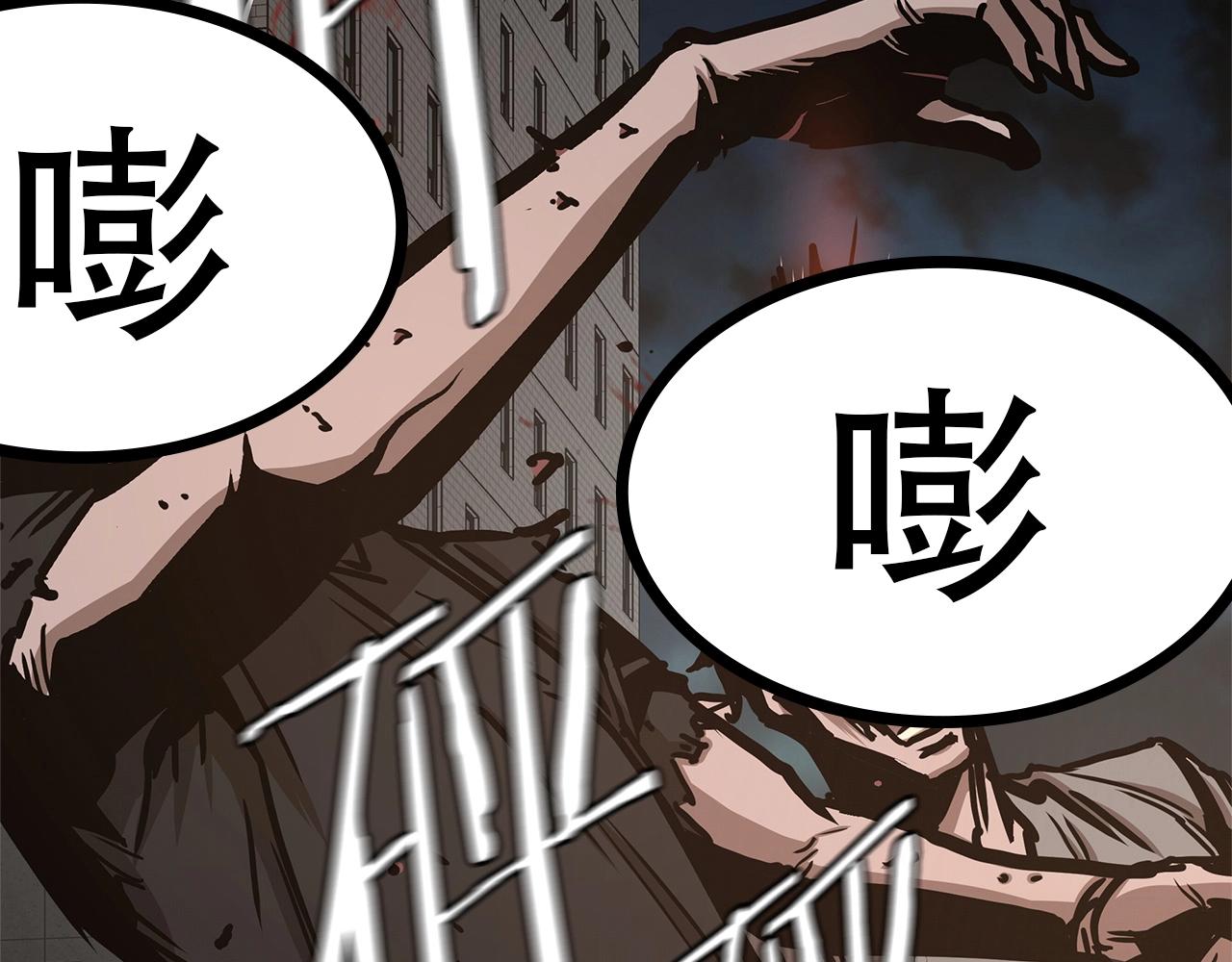 第46话 反杀170