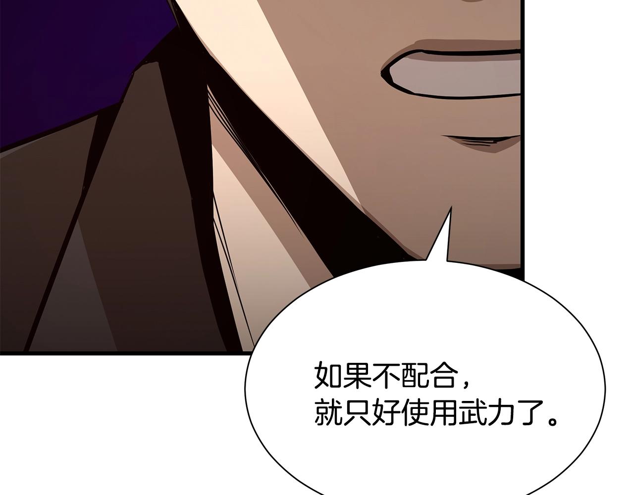 第79话 分裂67