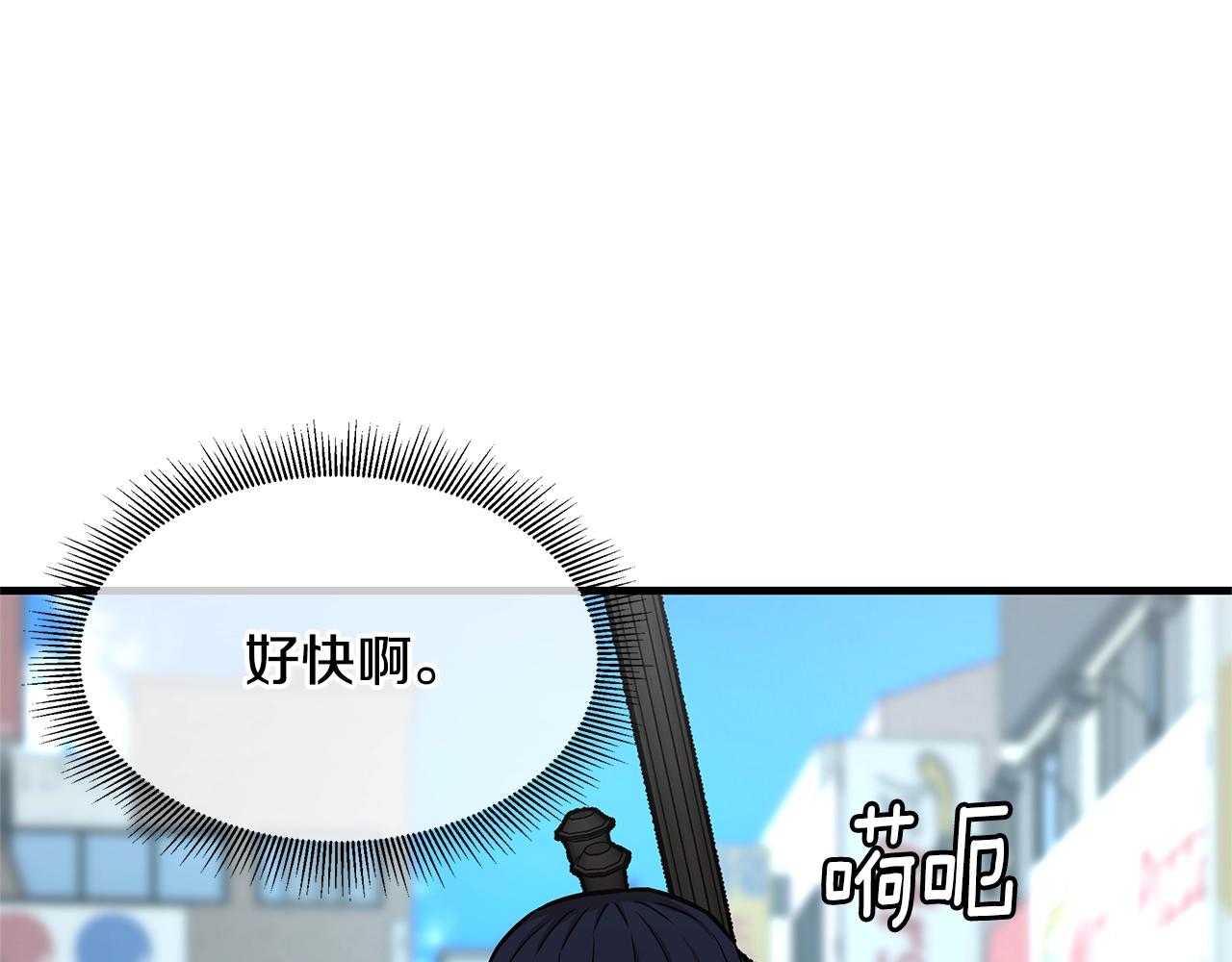第76话 最关键的一枪13