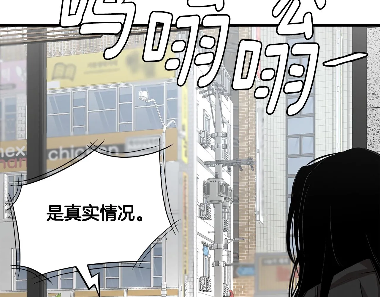第155话 手起刀落50