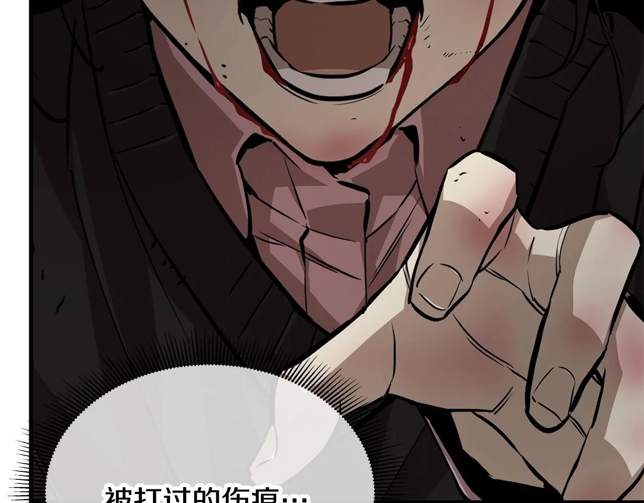 第167话 崩塌的王国7