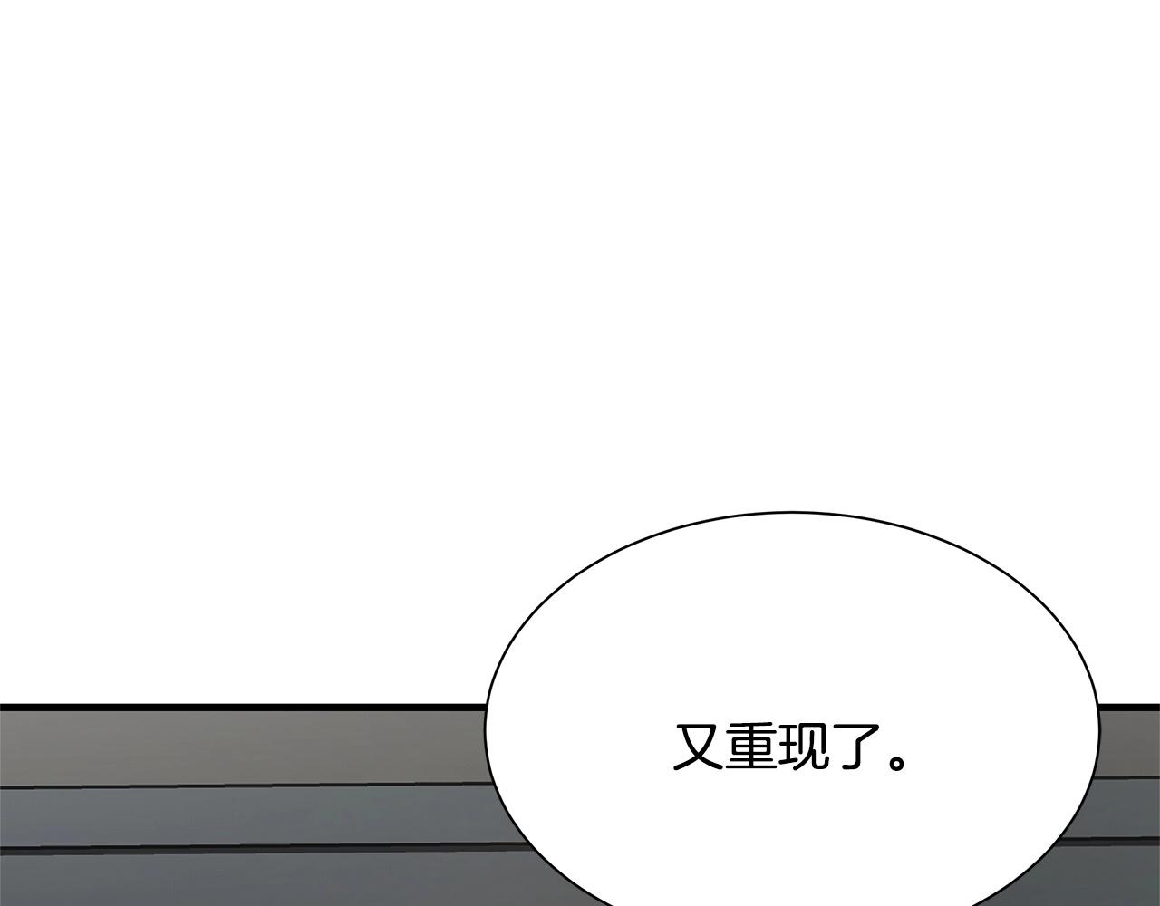 第47话 最糟糕的局面99