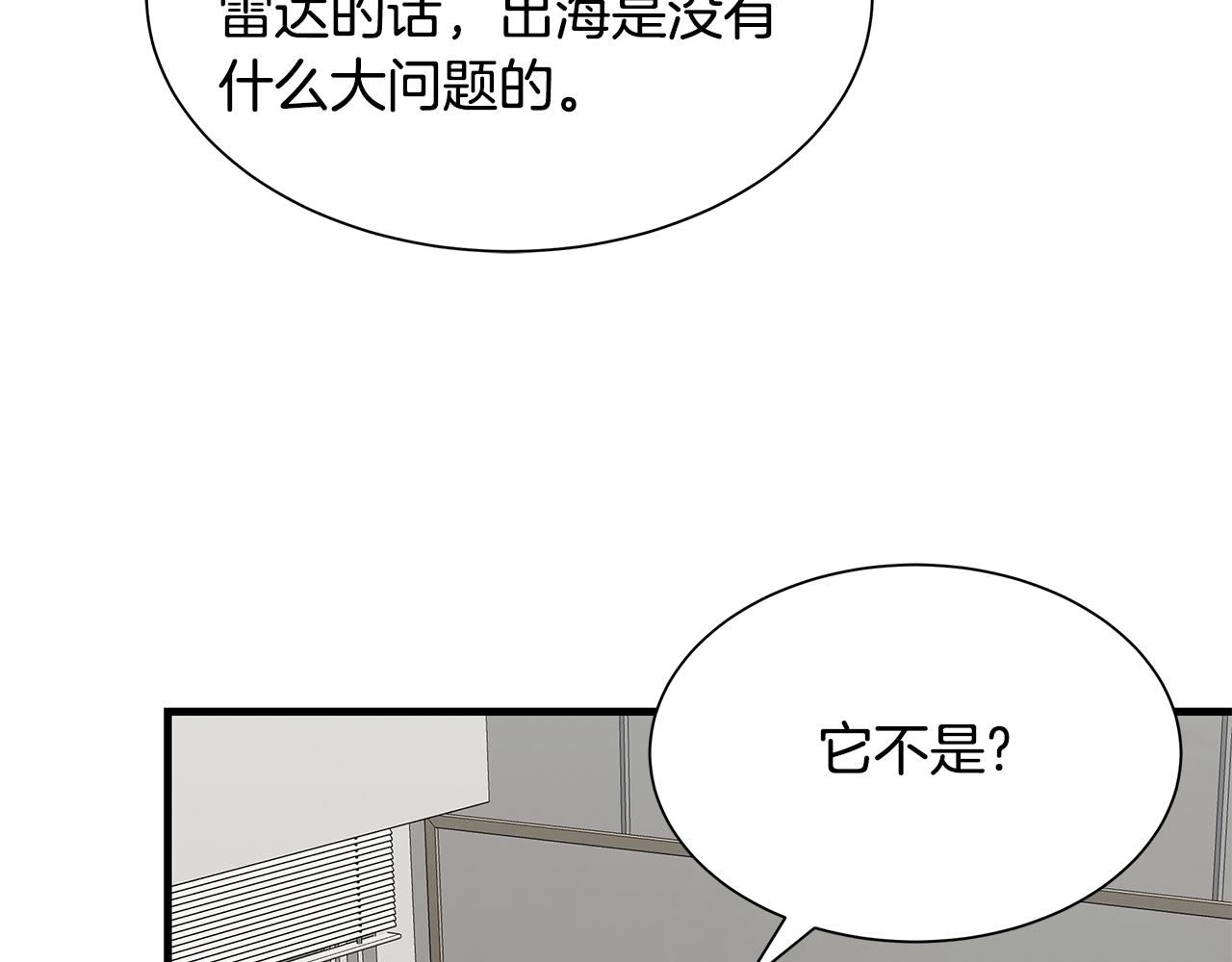 第115话 核爆将至161