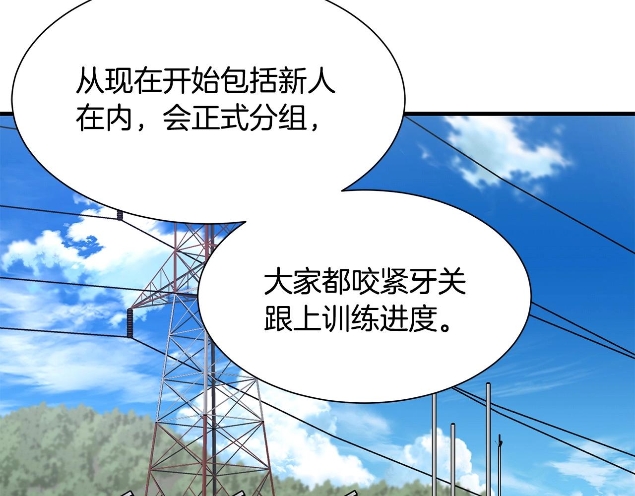 第106话 恶魔的伙伴64