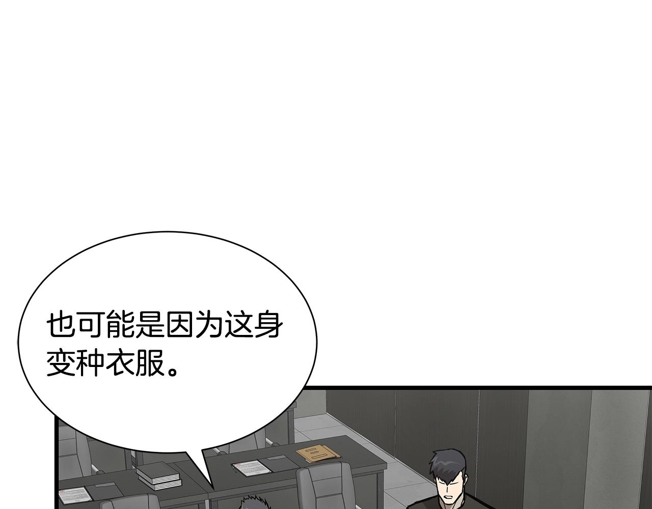 第138话 变种蚊25