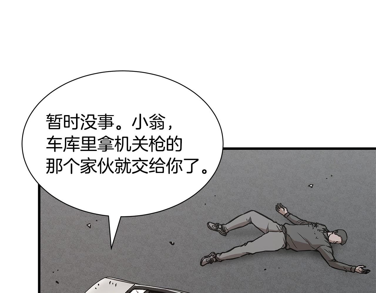 第75话 重火器147