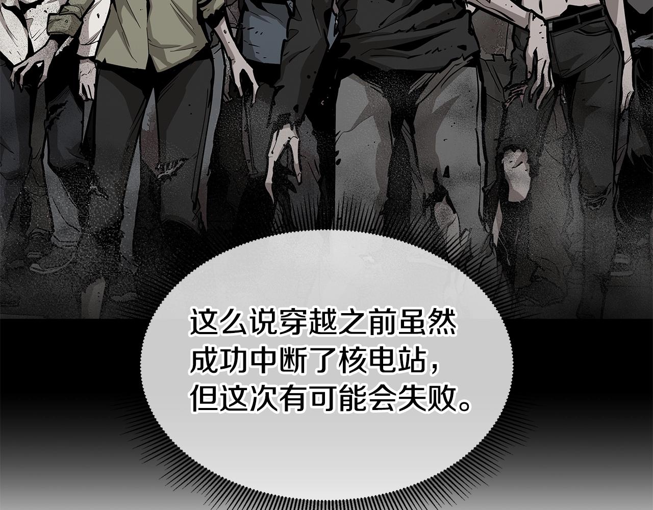 第115话 核爆将至88