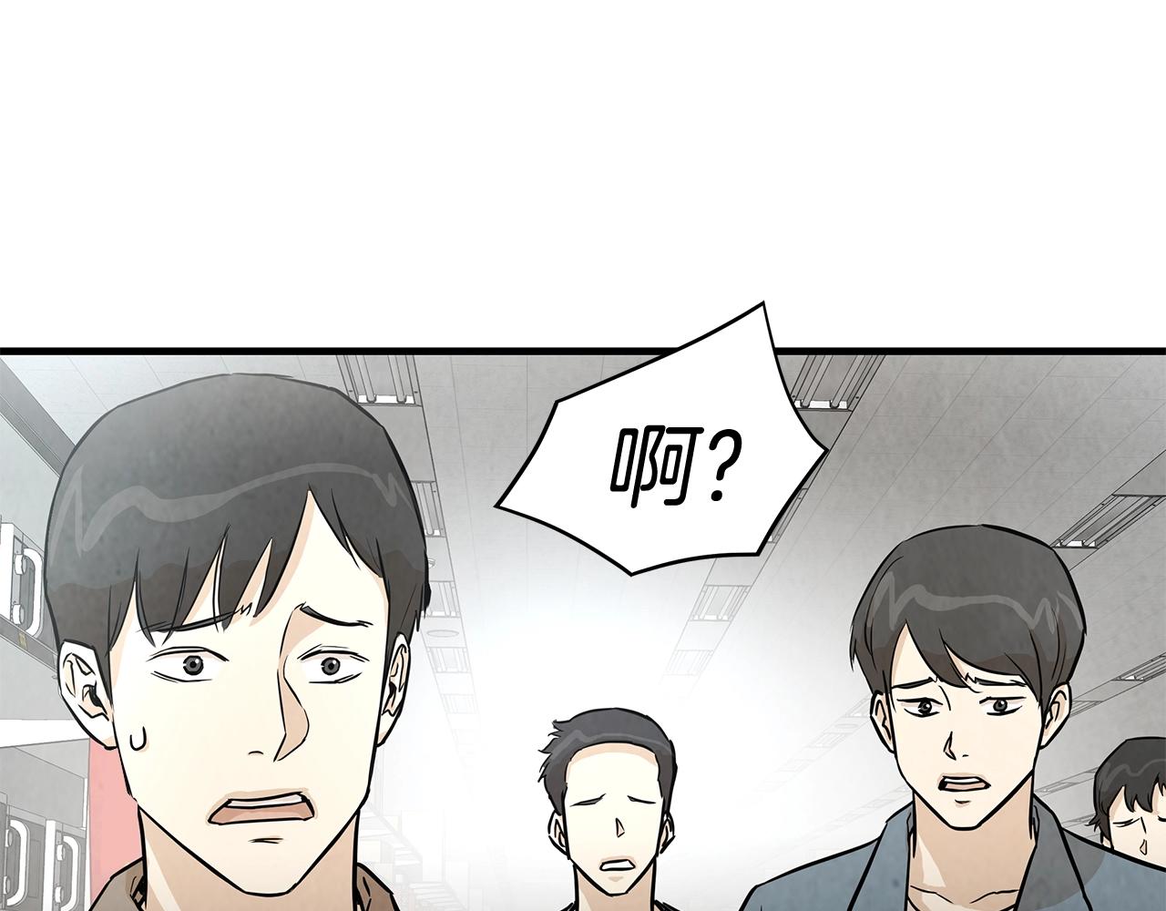第13话 攻占停车场99
