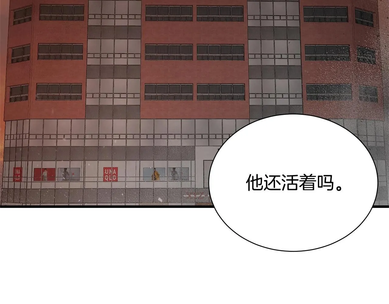 完结话 相遇102