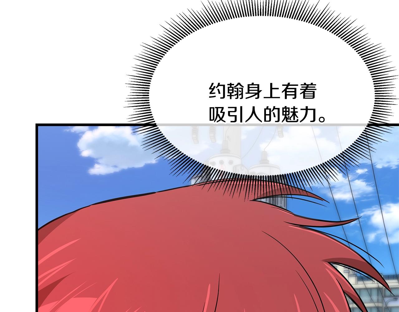 第76话 最关键的一枪227