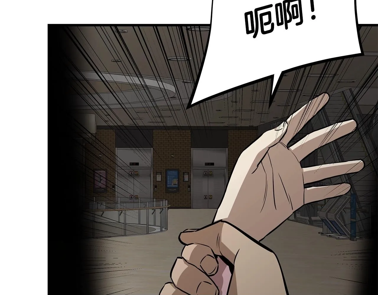 第165话 有魅力的家伙49