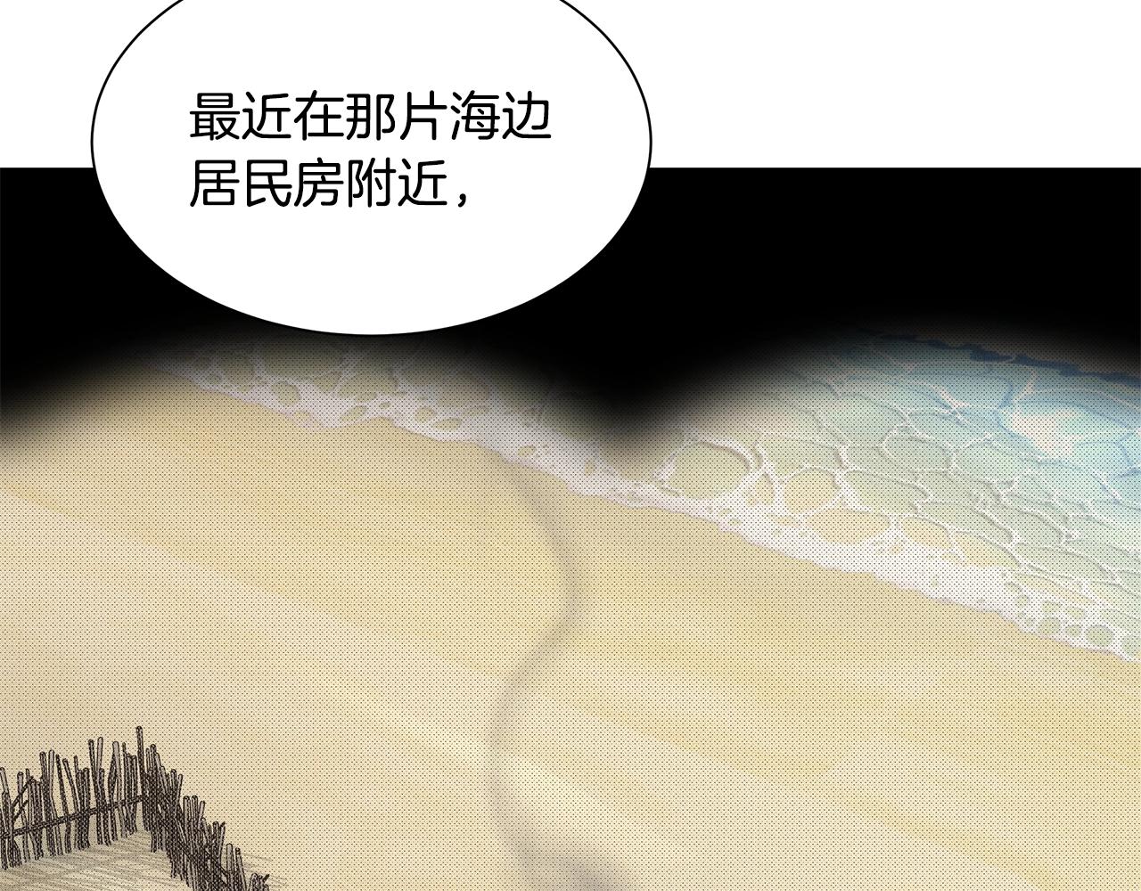 第96话 你的名字122