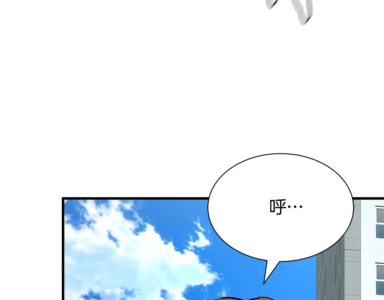 第63话 归来！188