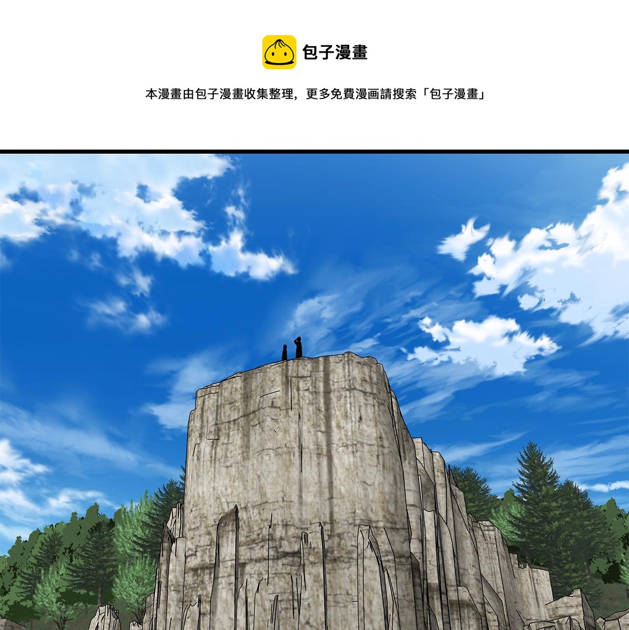 第96话 你的名字120