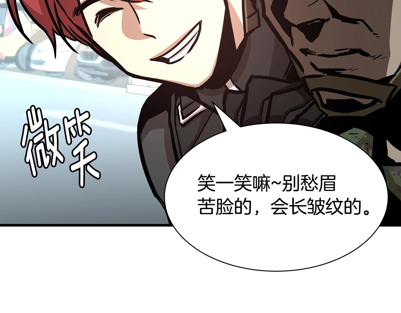 第39话 给你机会你不中用啊150