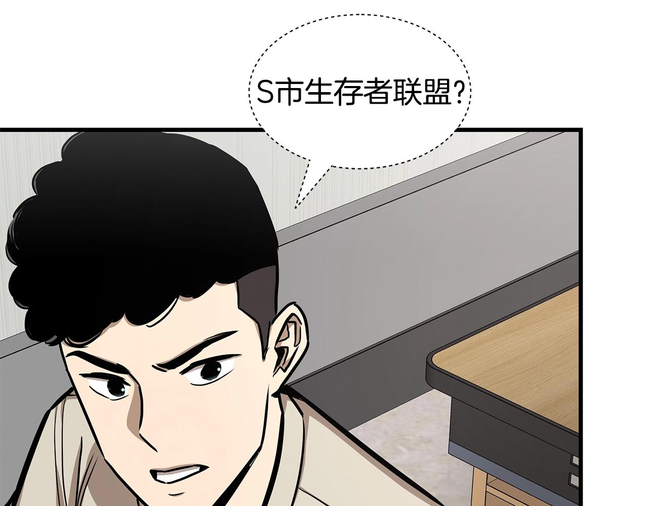 第78话 战斗的部署69