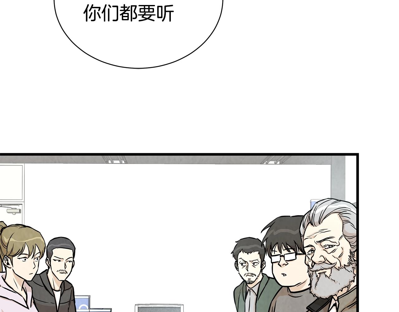 第18话 可靠的人66