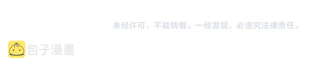 第141话 预言书152