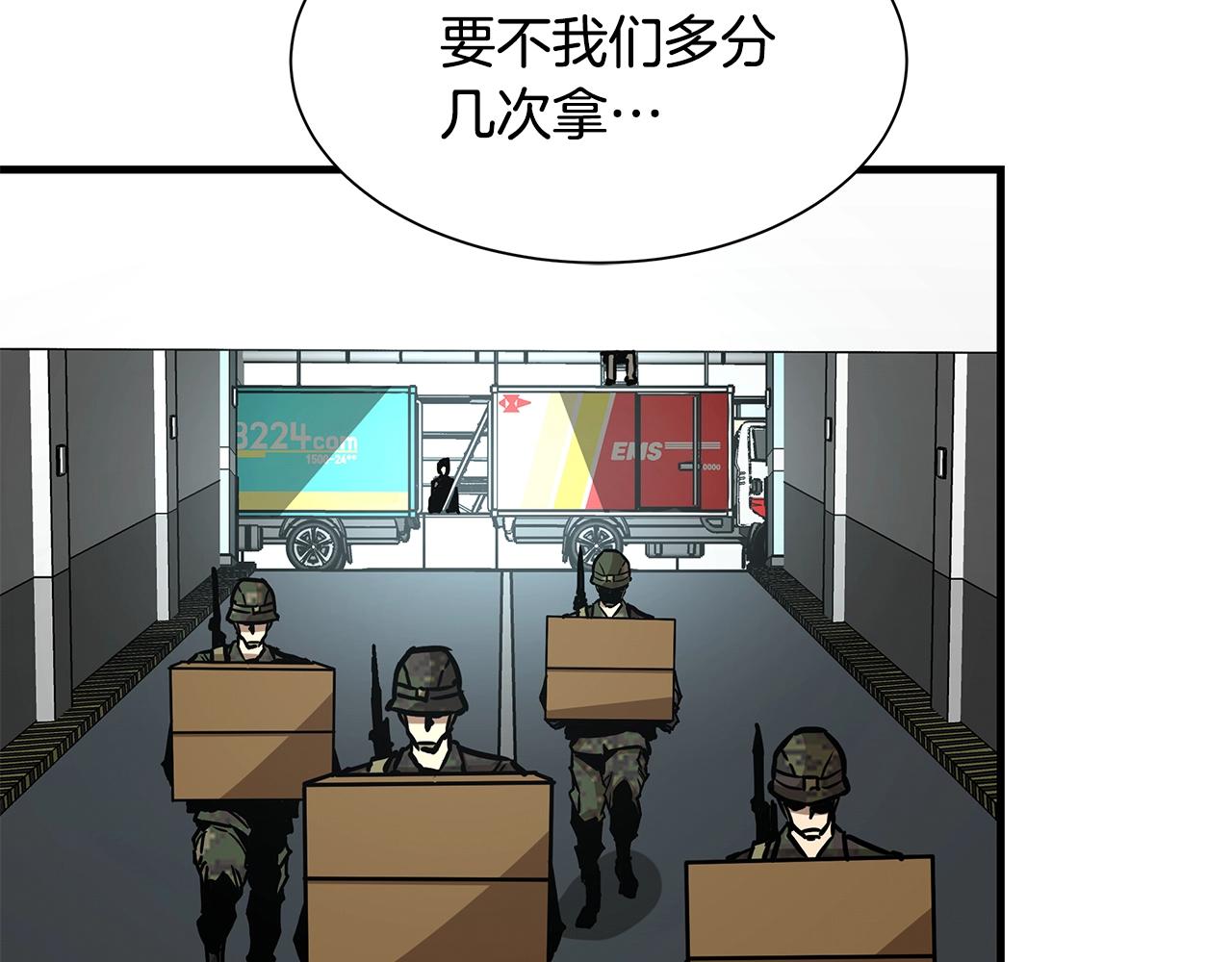 第38话 我赌你的枪离没有子弹173
