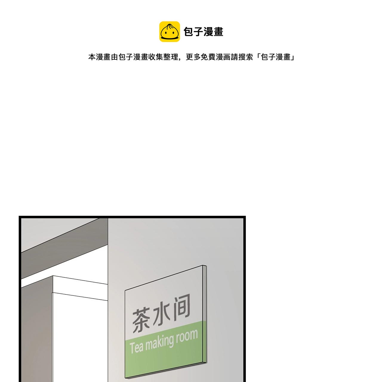 第41话 备战吧49