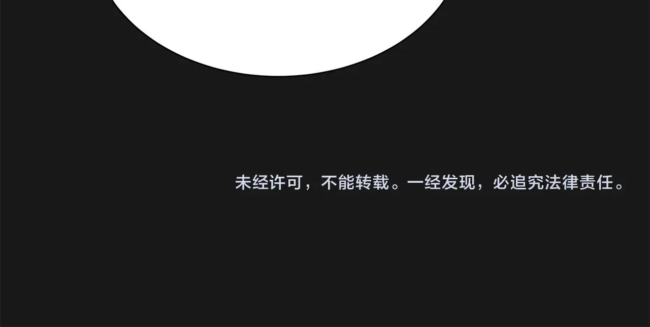 第127话 营地开战162