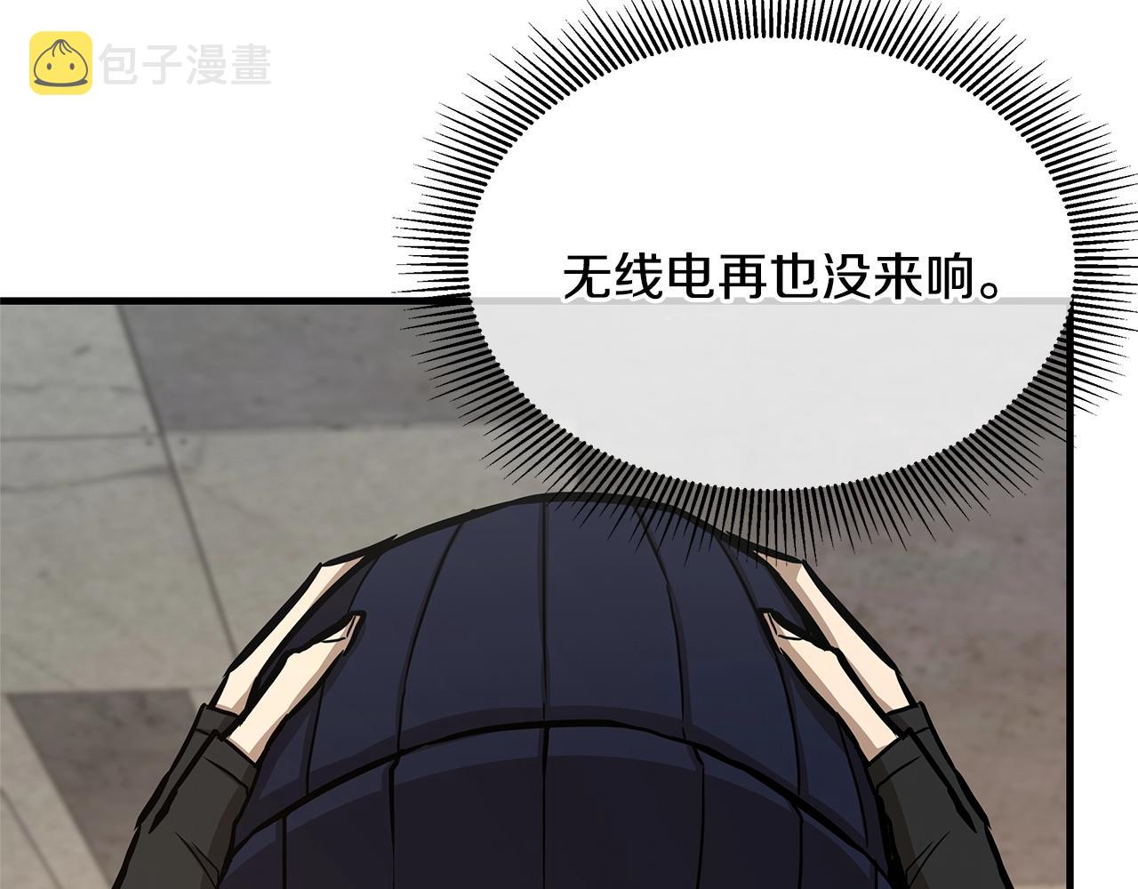 第75话 重火器176