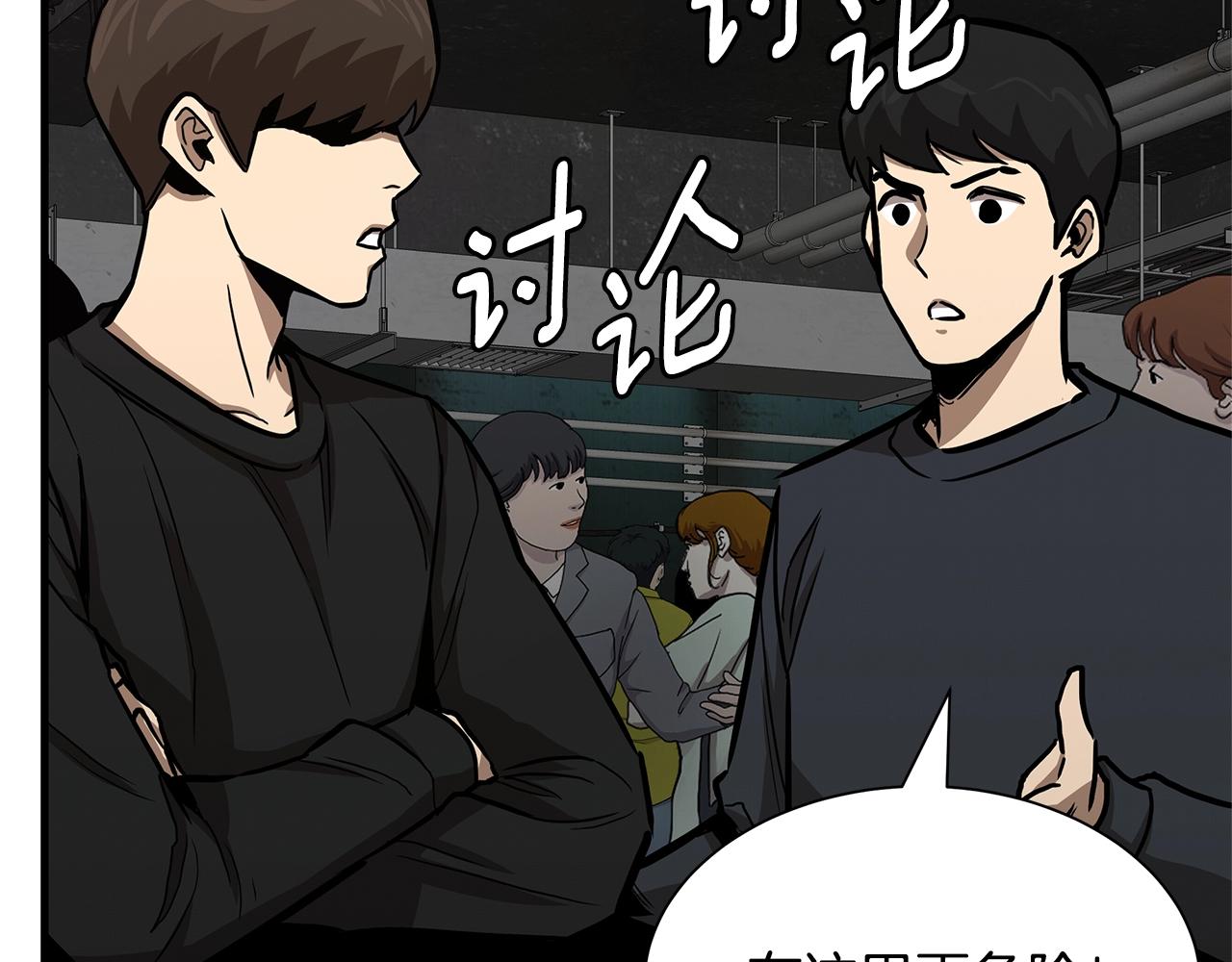 第83话 屠戮26