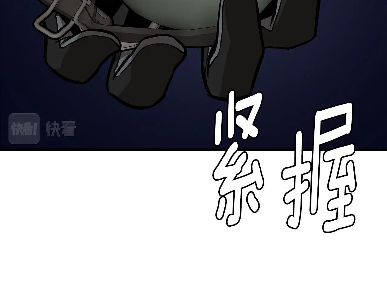 第108话 全面警戒73