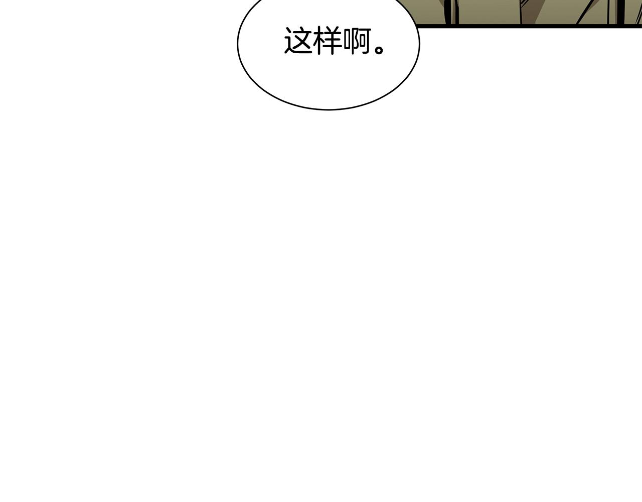 第126话 文成哲34