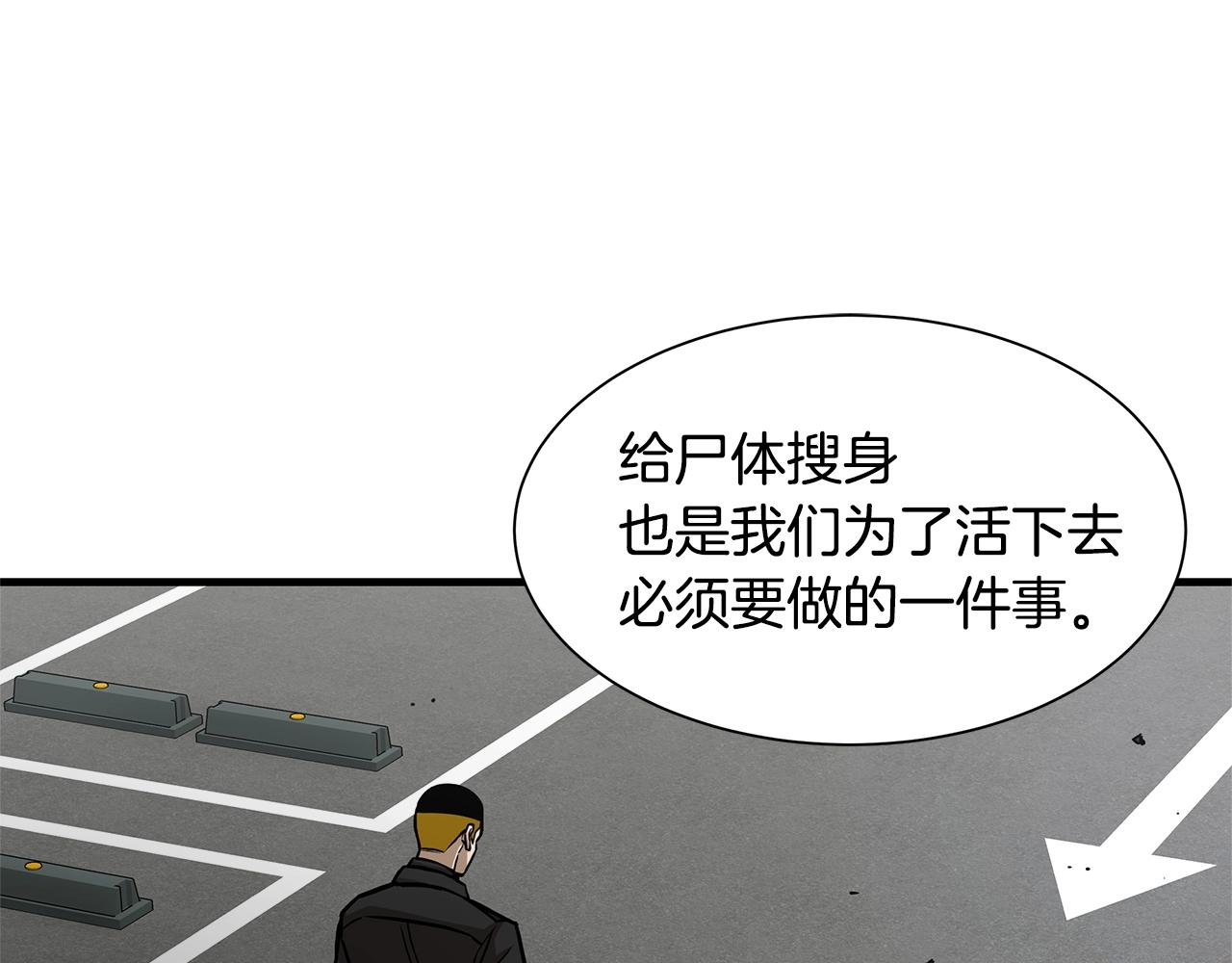 第104话 厌倦26