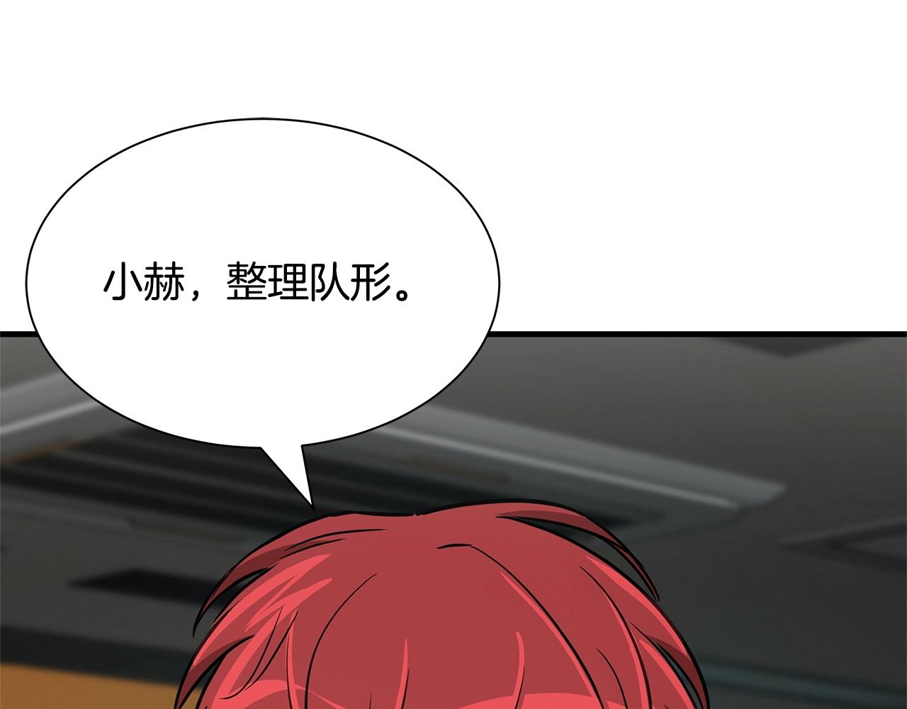 第71话 原来是故人！65