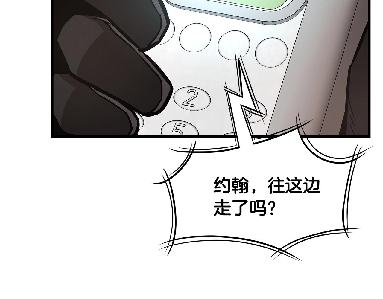 第44话 开火145