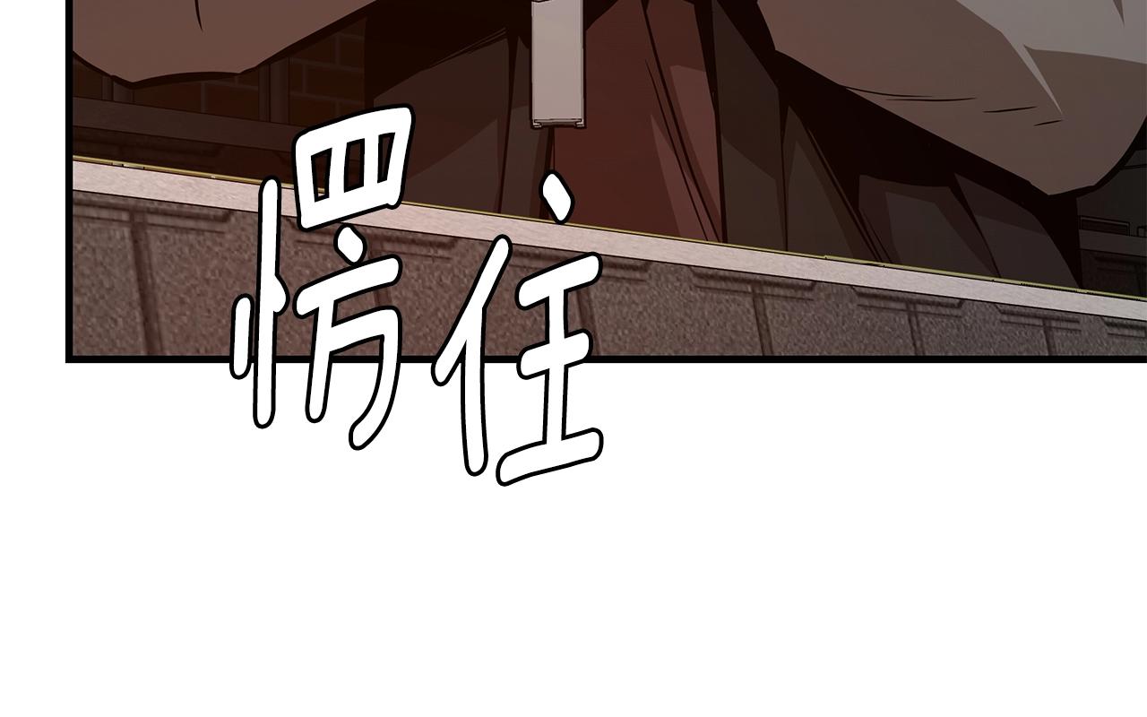 第87话 火烧恶人！165