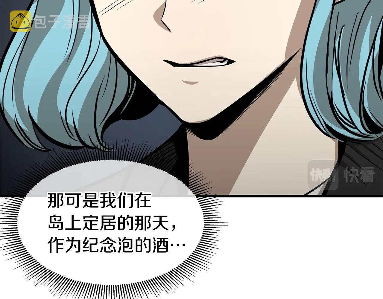 第101话 得寸进尺56