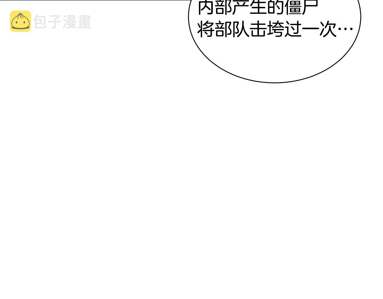 第53话 神的使者171