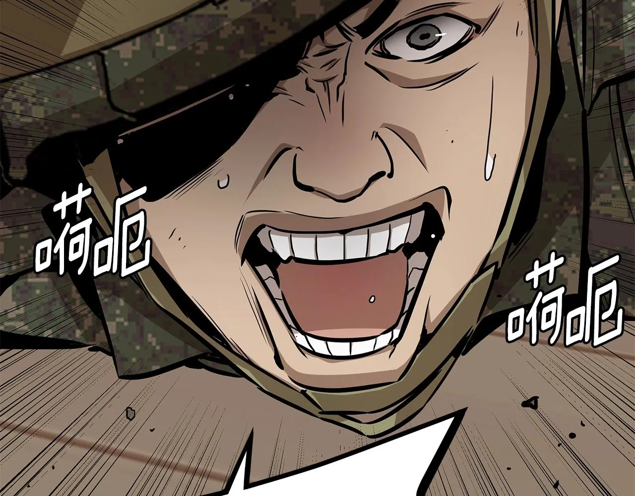 第160话 失控75