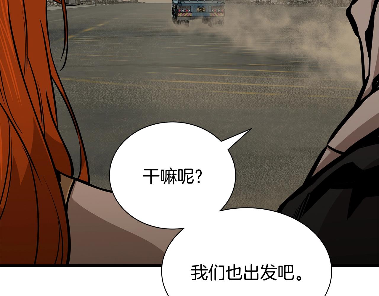 第146 王之国度4
