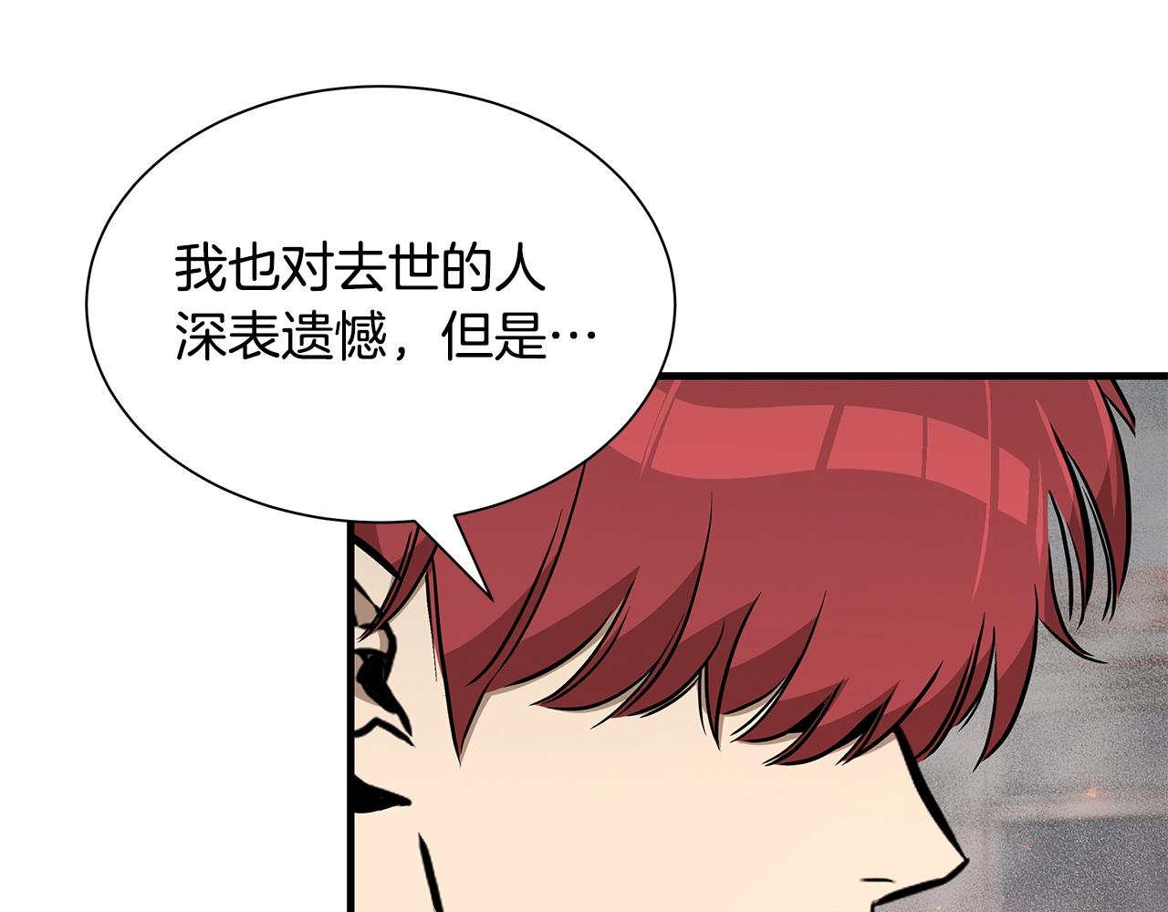 第131话 贞美之死130