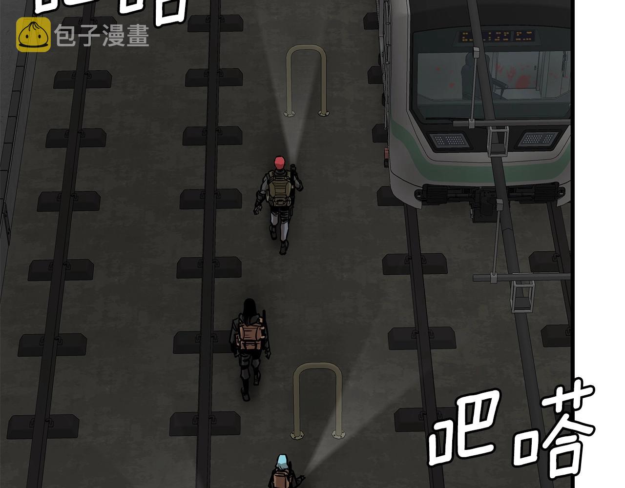 第121话 地铁魅影173