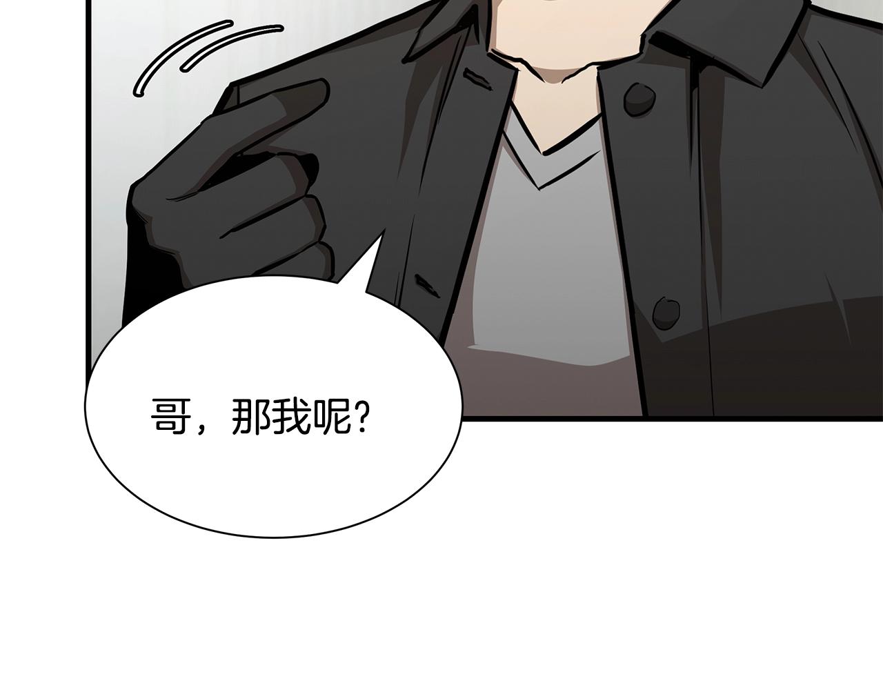 第78话 战斗的部署105