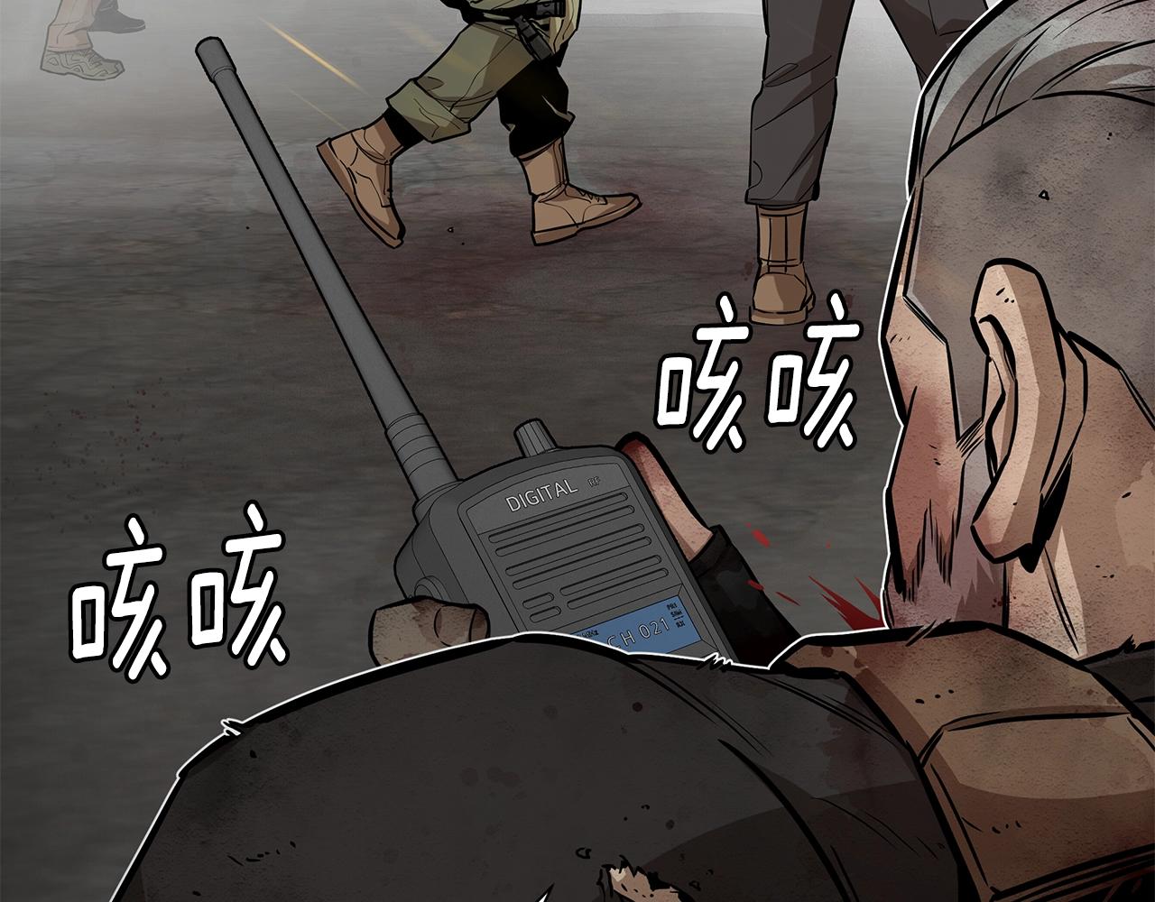 第150话 赤色的怪物26