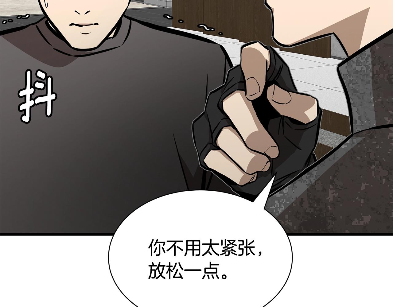 第136话 亚当74