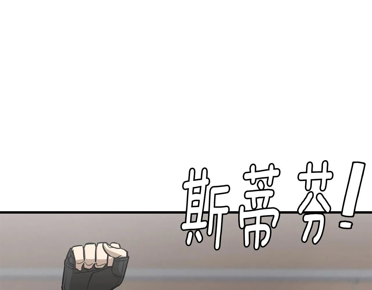 第158话 社死177