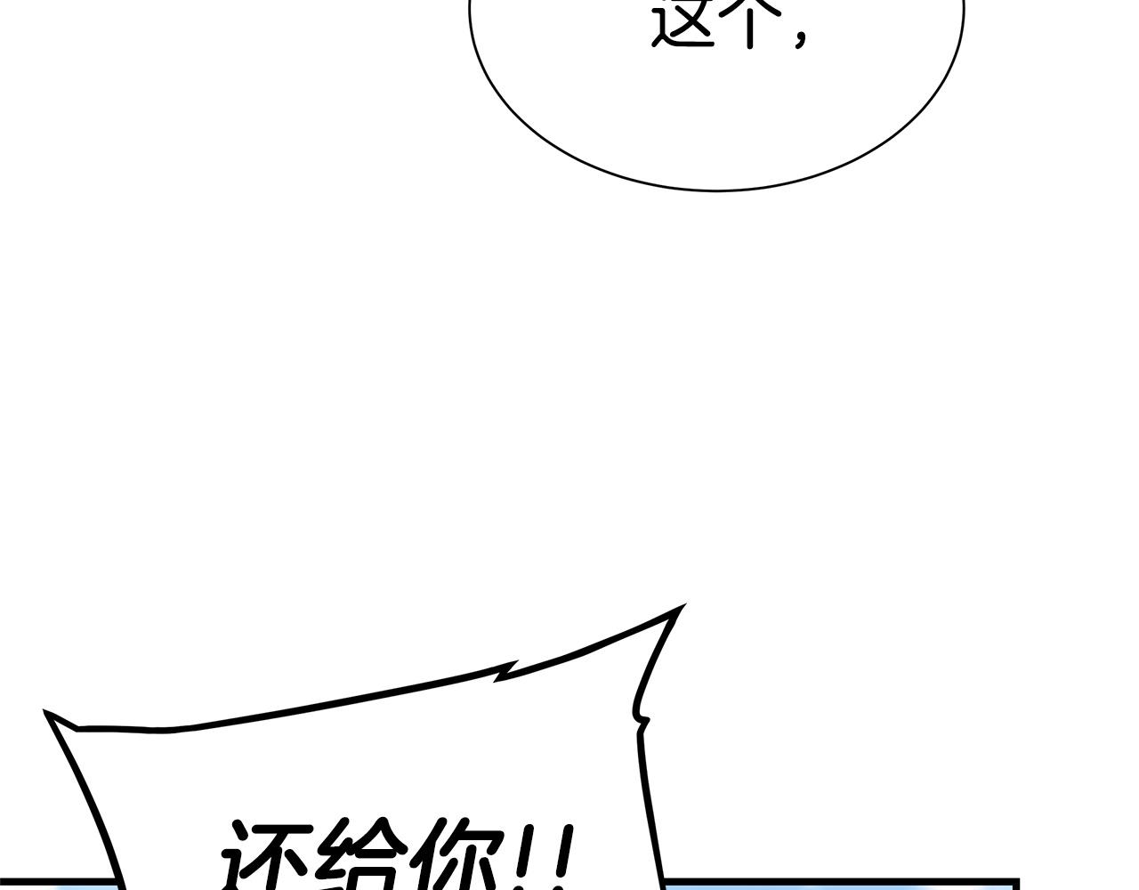 第58话 末日我最帅！188