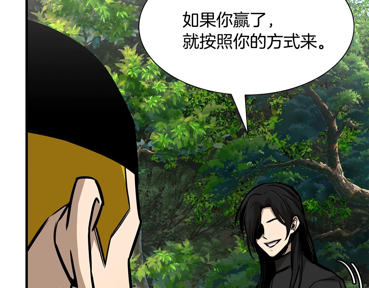 第98话 教育13