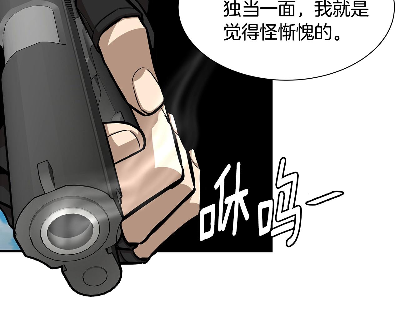 第104话 厌倦187