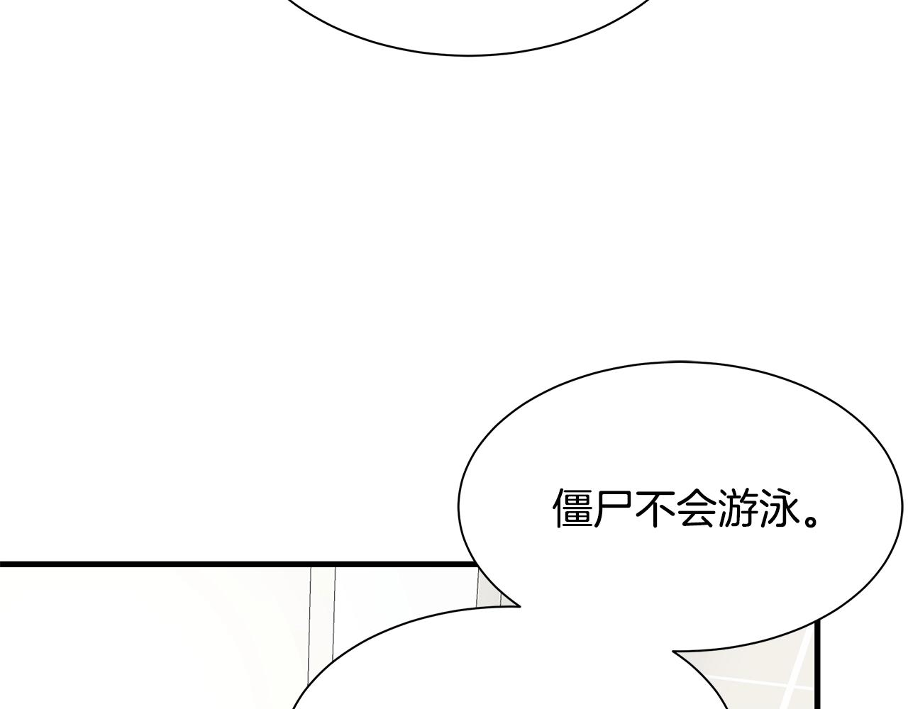 第101话 得寸进尺115